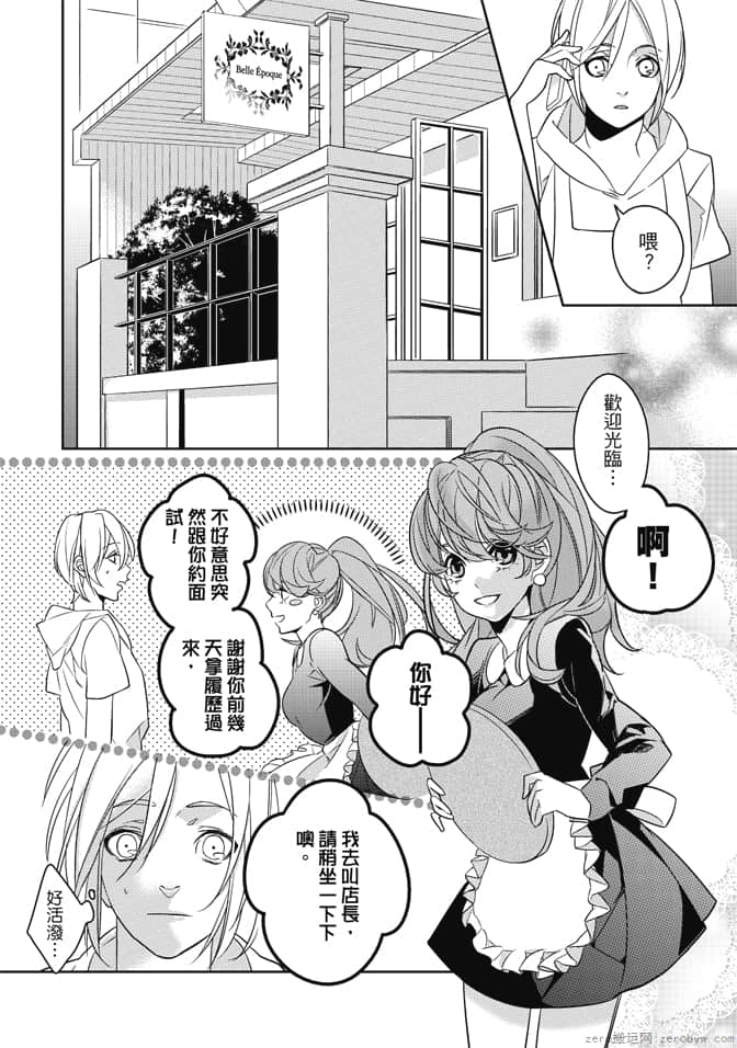 Page 52