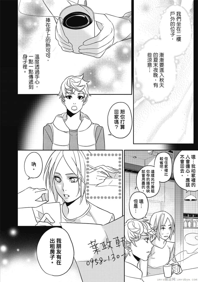 Page 56