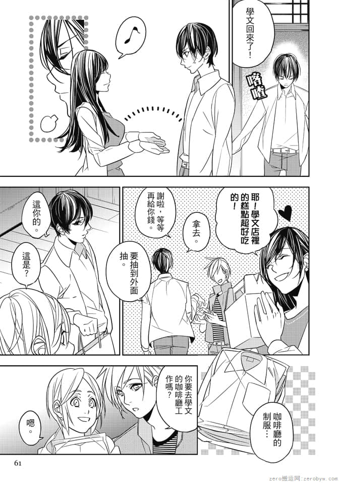 Page 65
