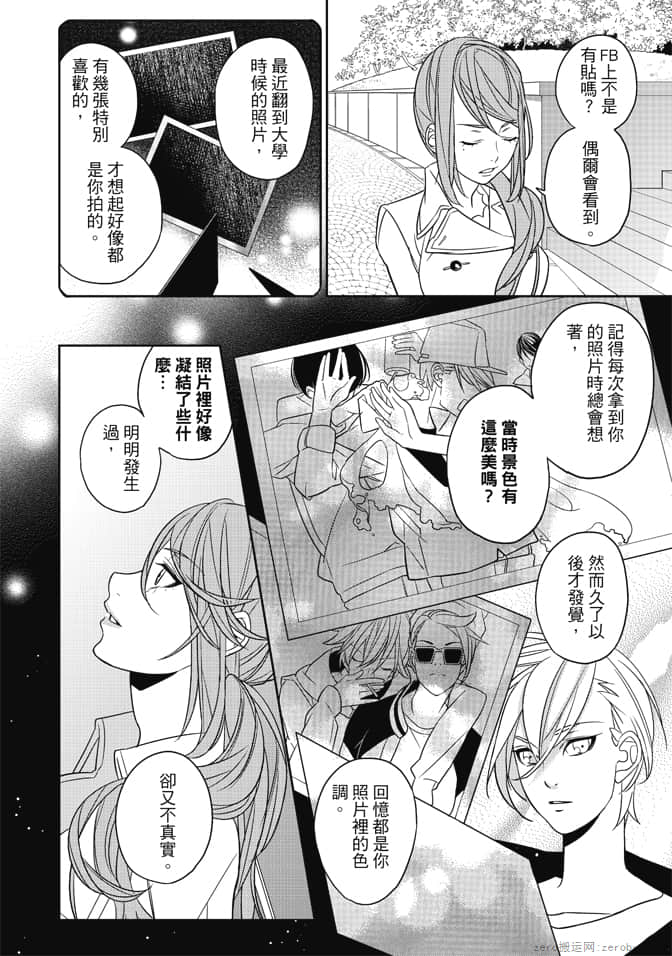 Page 80