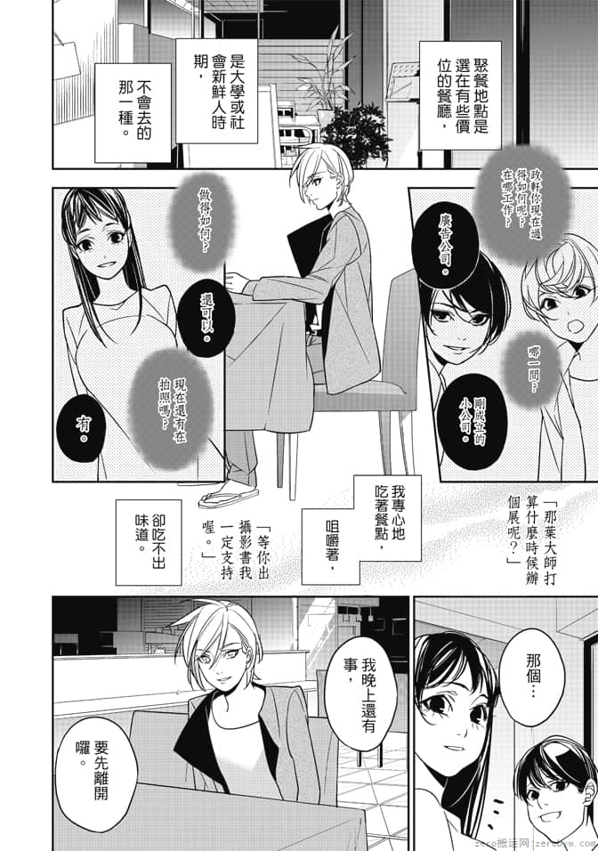 Page 82