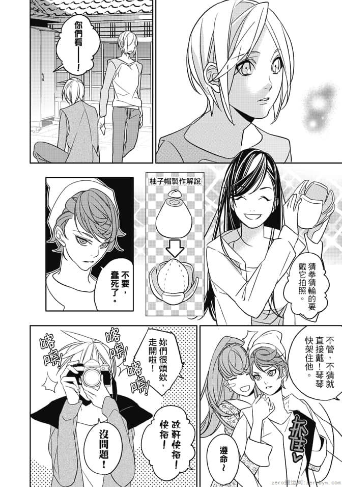 Page 94