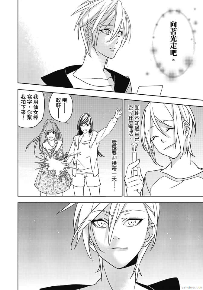 Page 96