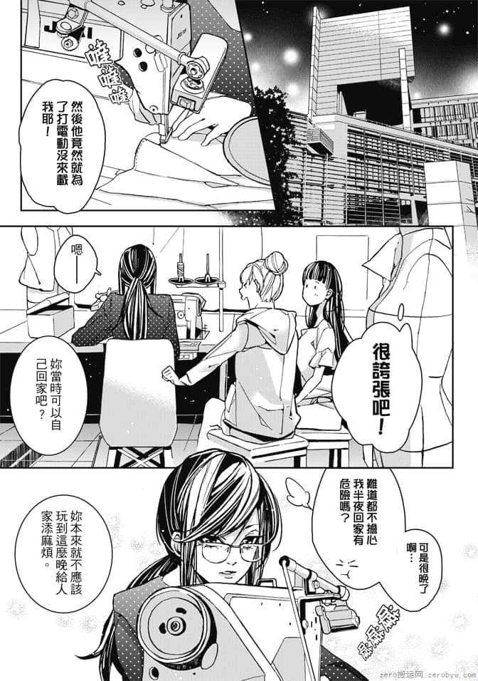Page 101