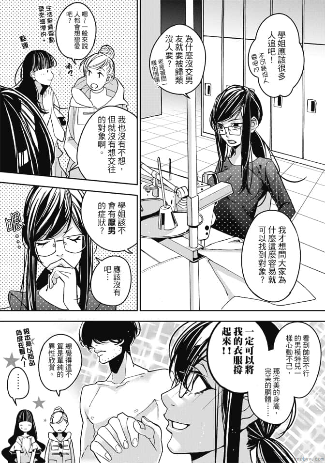 Page 103