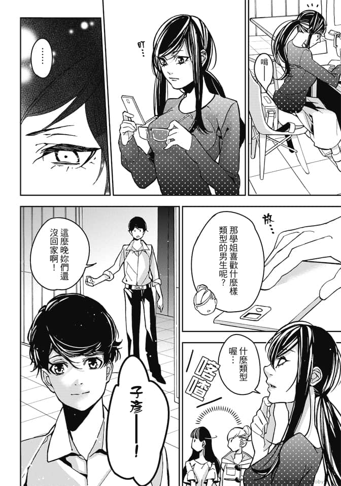 Page 104