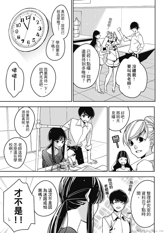 Page 105