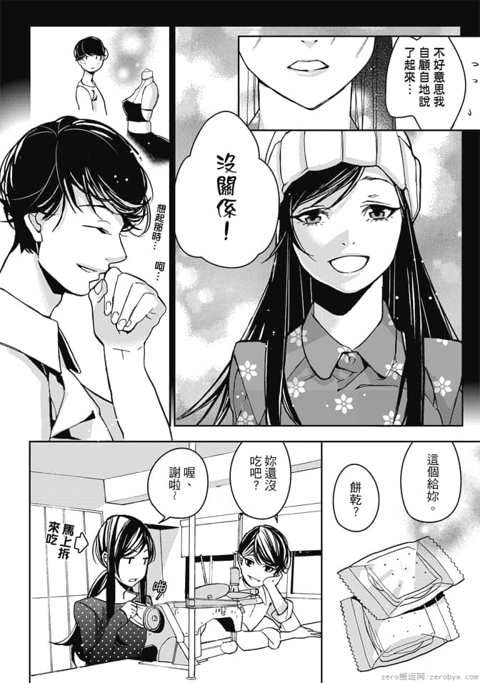 Page 108