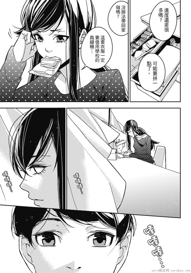 Page 109