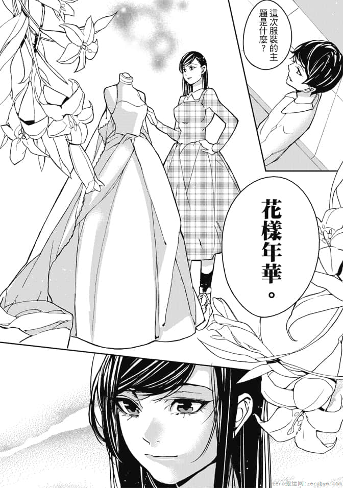 Page 116