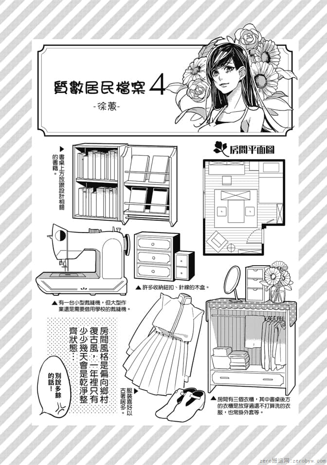 Page 136
