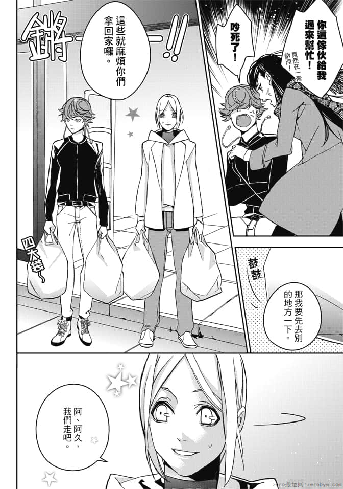 Page 146