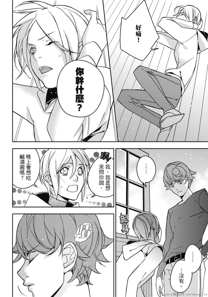 Page 154