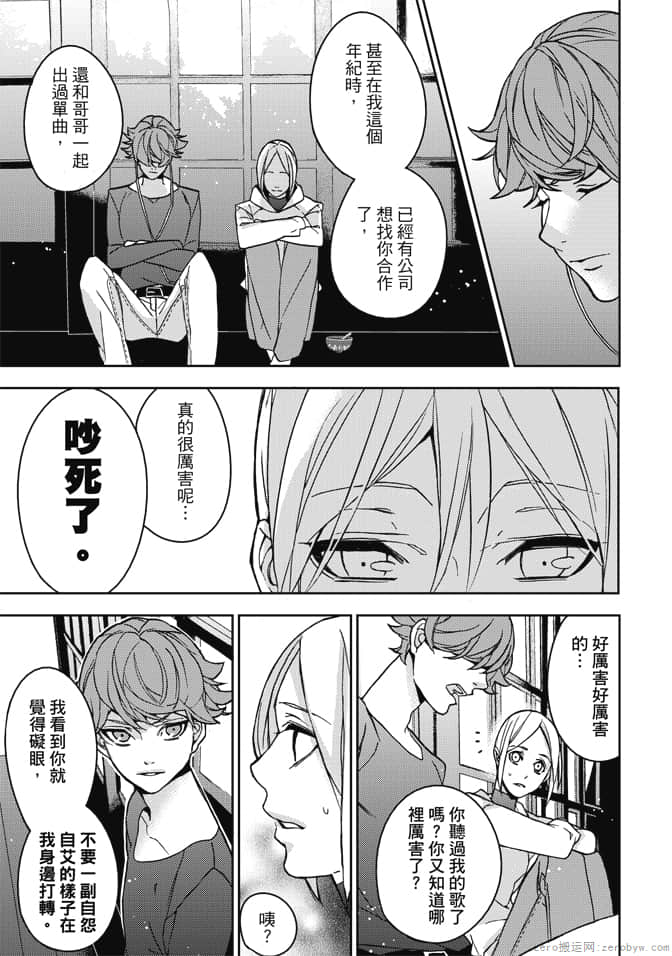 Page 163