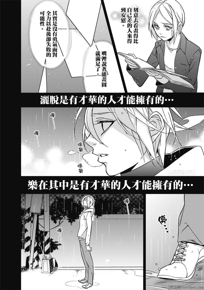 Page 166