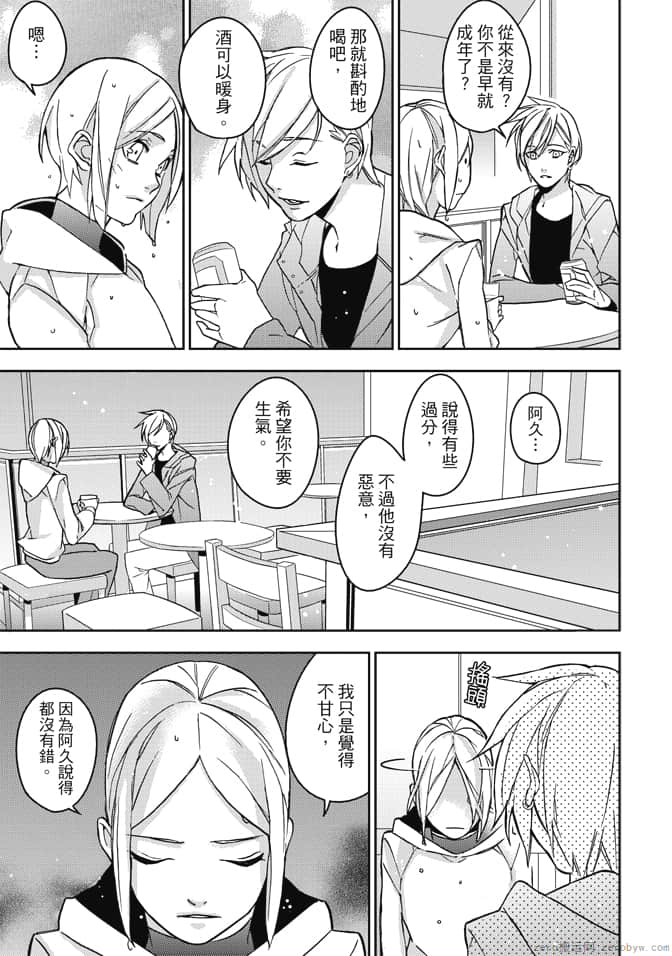 Page 169