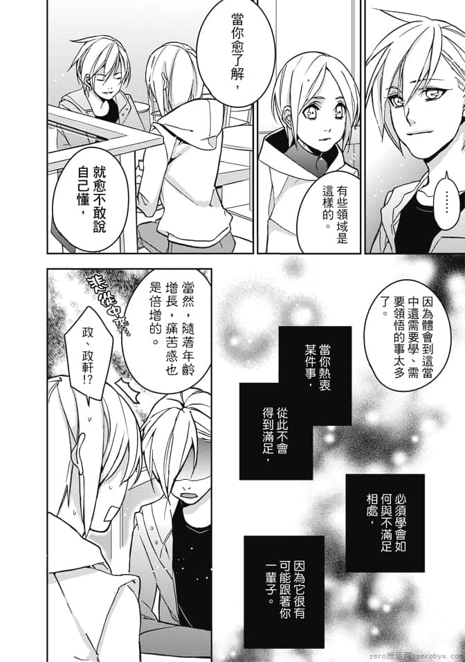 Page 170