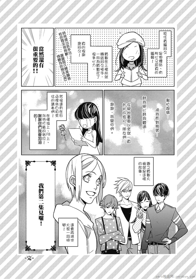 Page 179