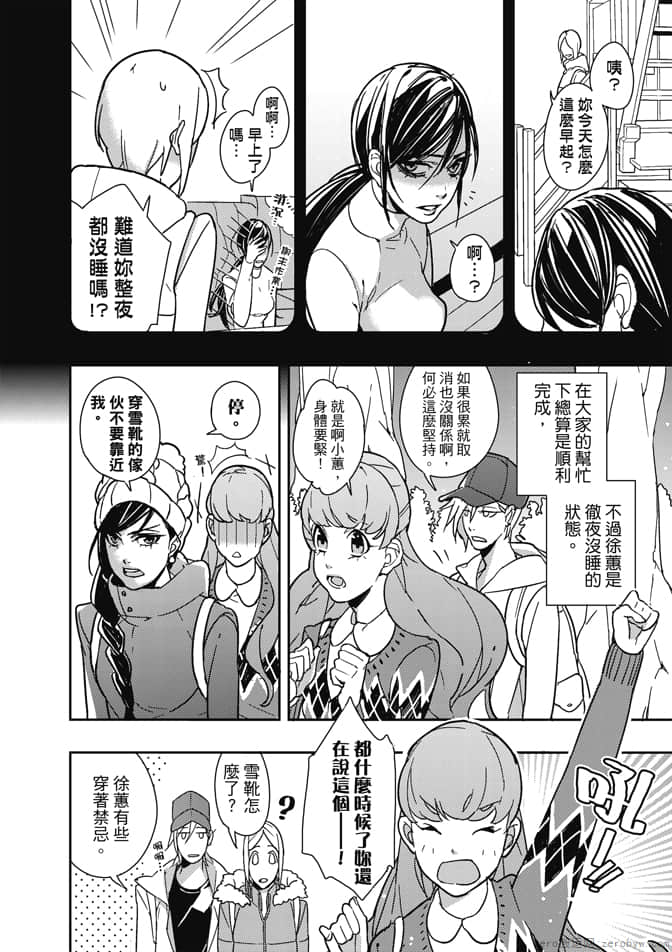 Page 70