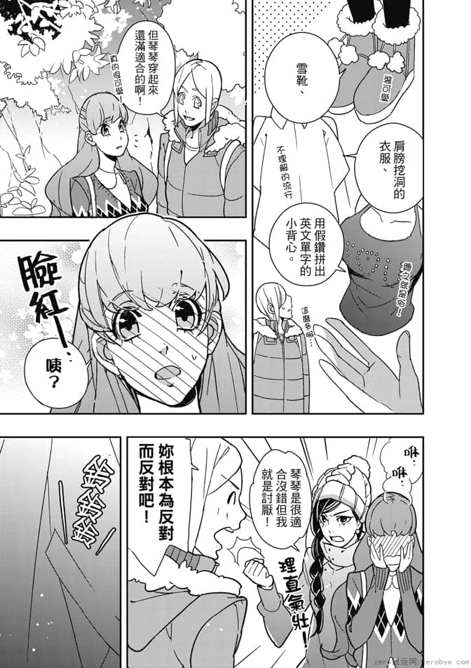 Page 71