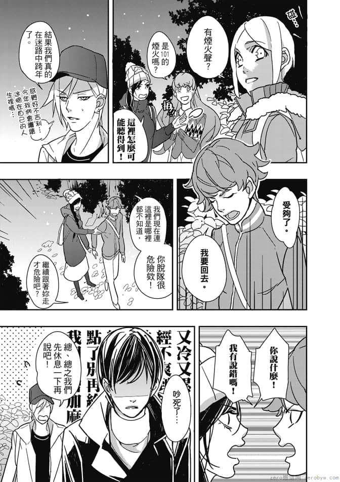 Page 73