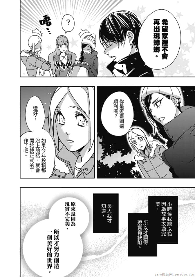 Page 76