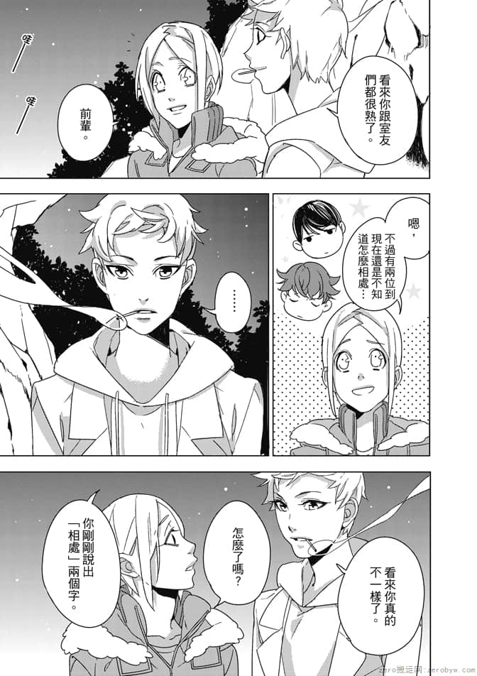 Page 83