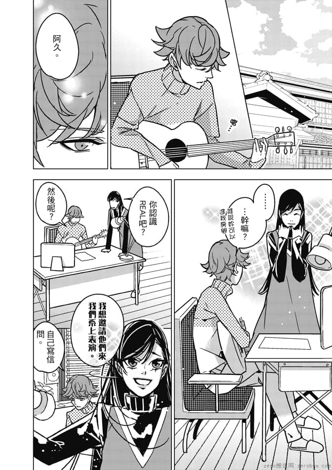 Page 96