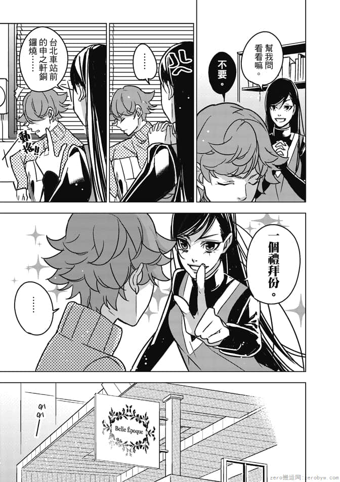 Page 97