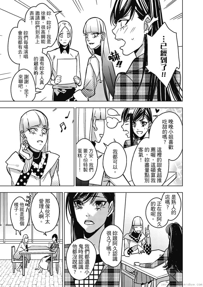 Page 99