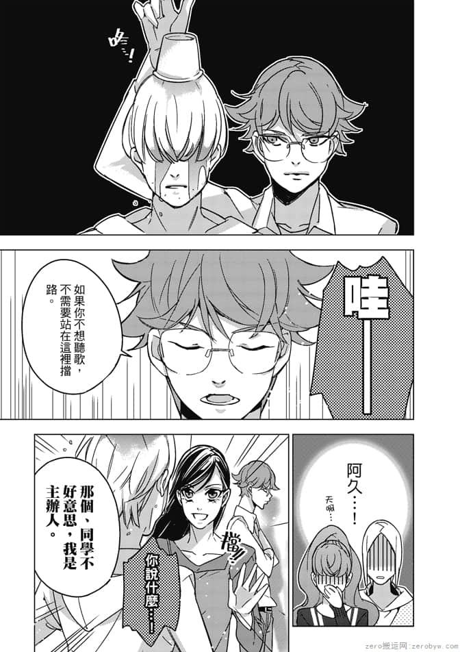 Page 105