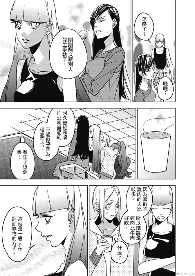 Page 107