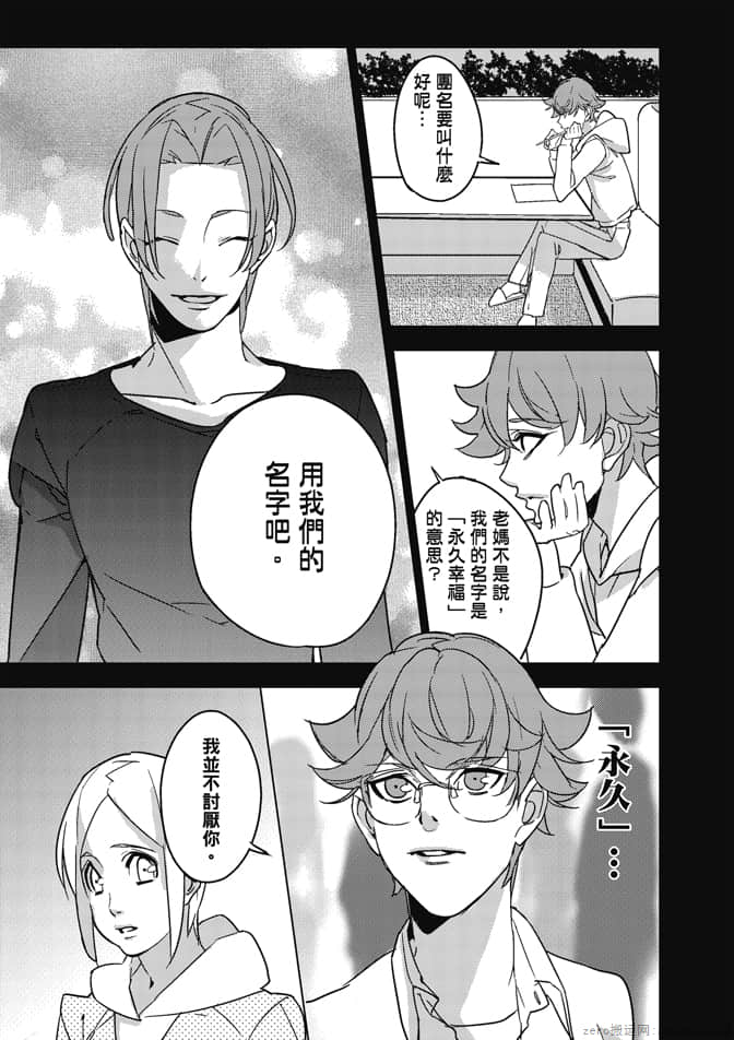 Page 115