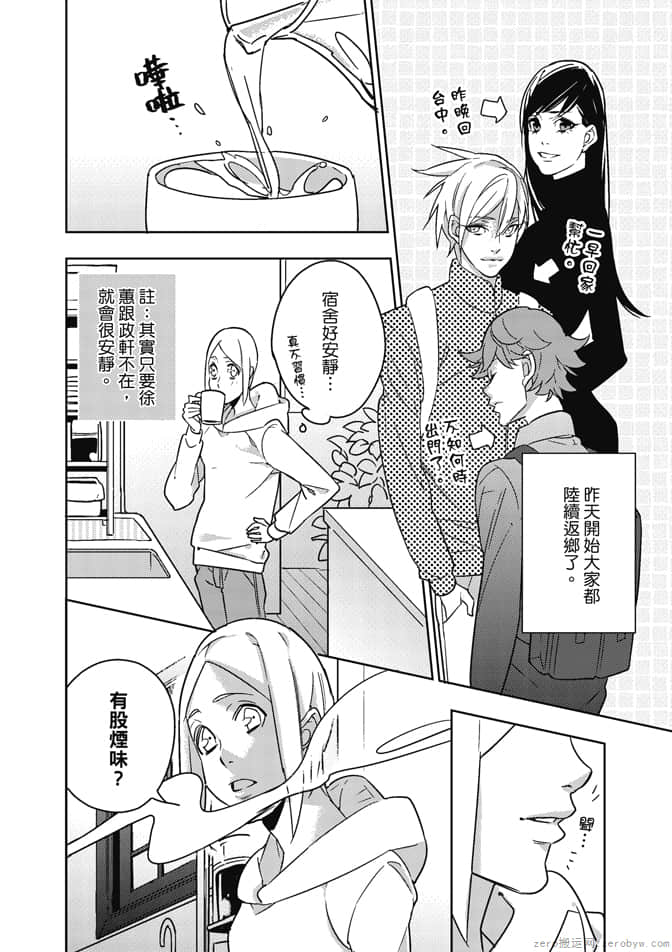 Page 124