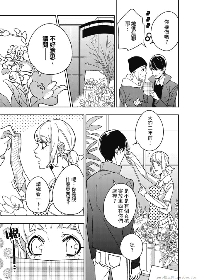 Page 133