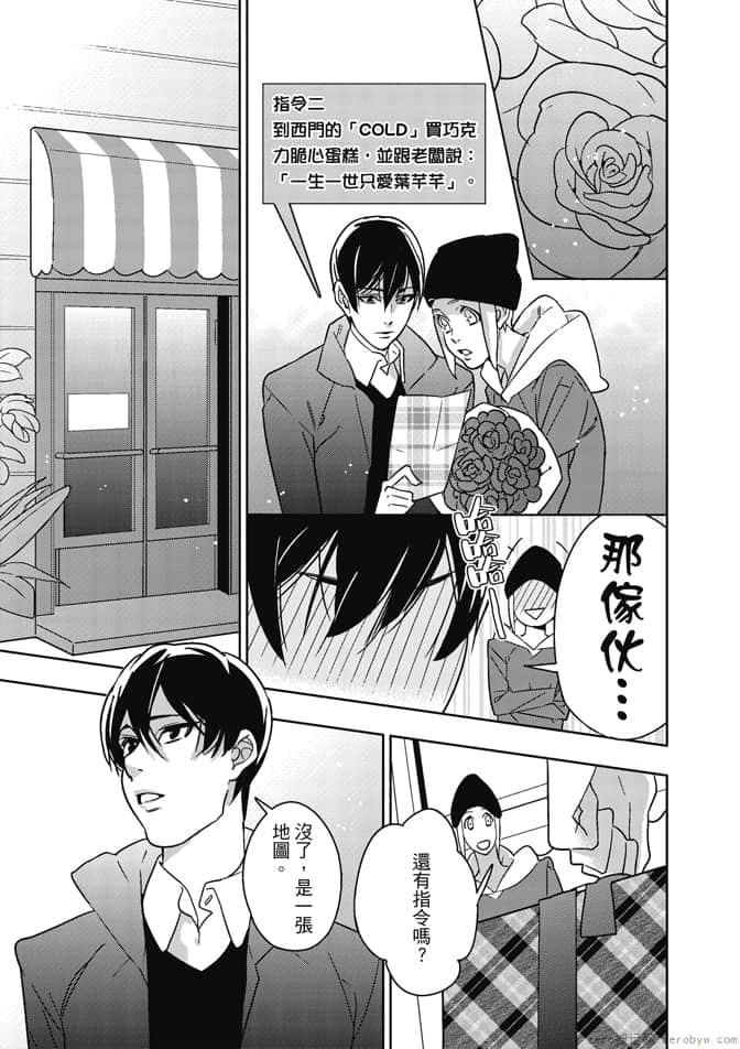 Page 135