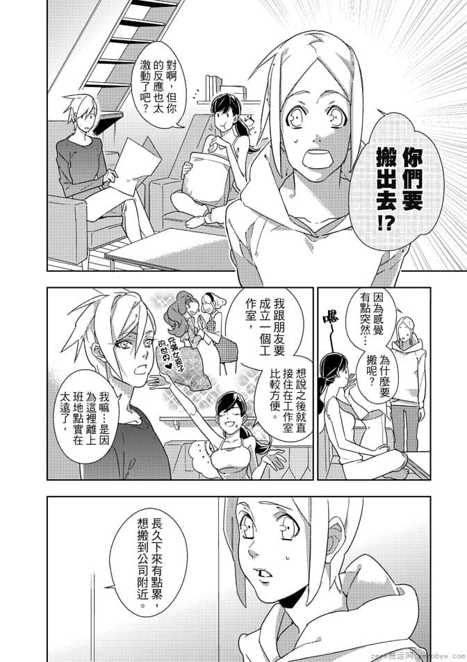Page 152