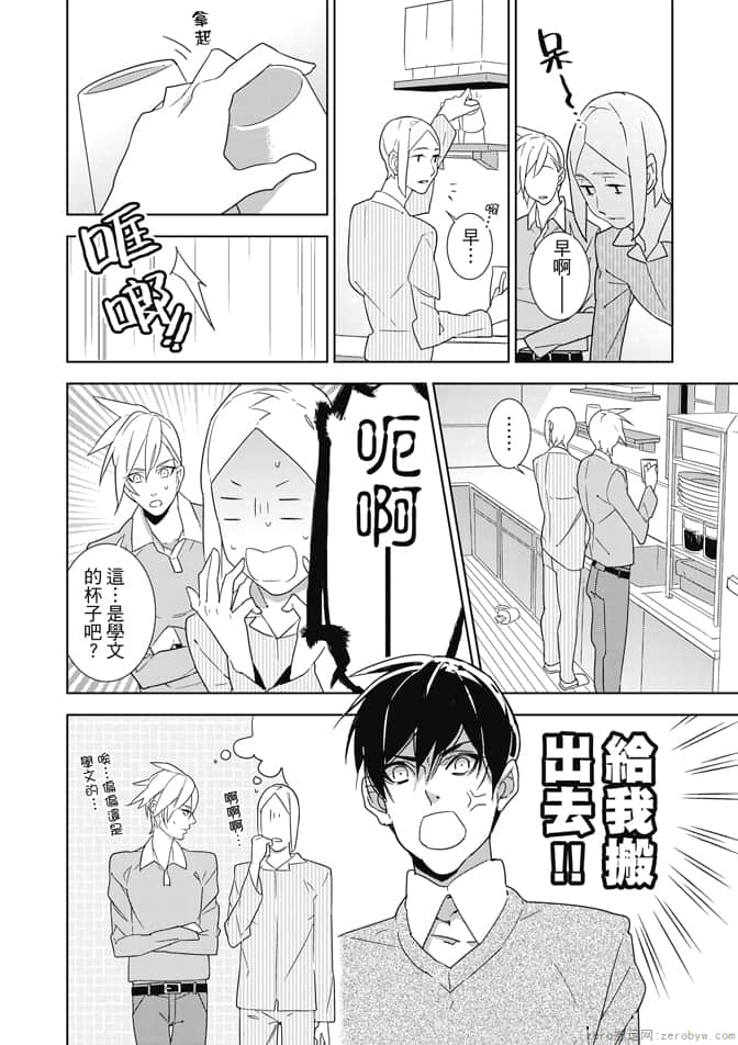 Page 158