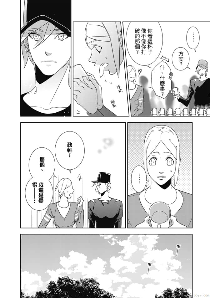 Page 160