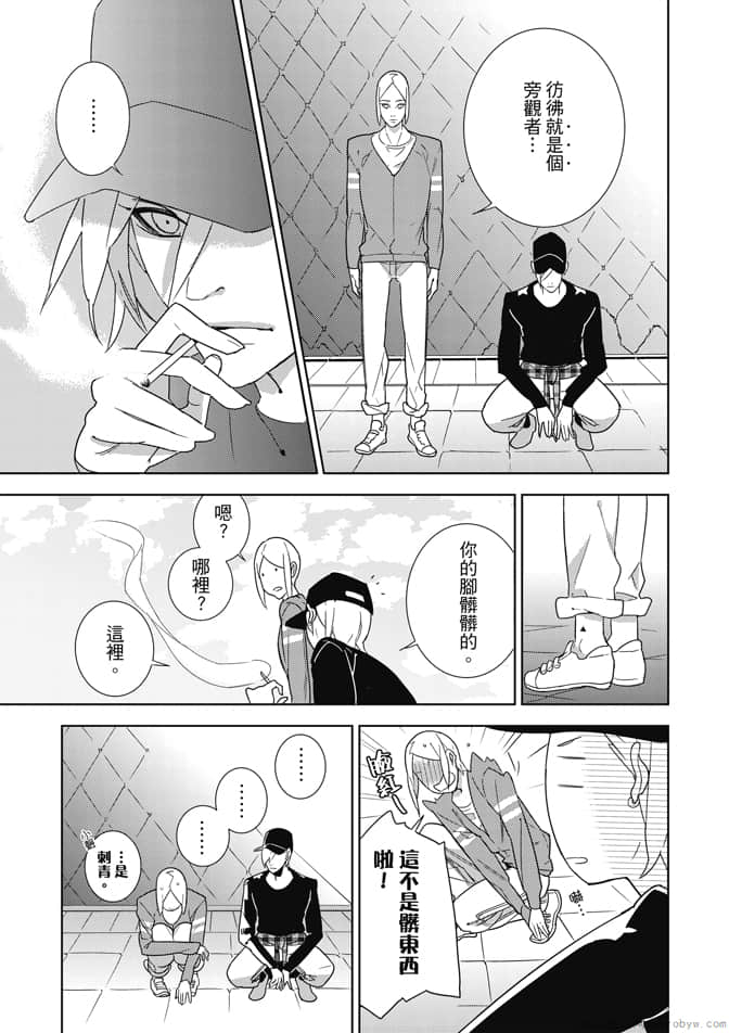 Page 163