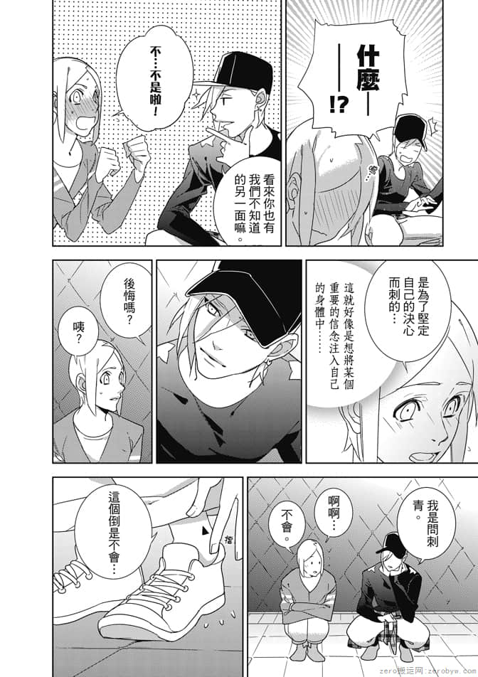 Page 164