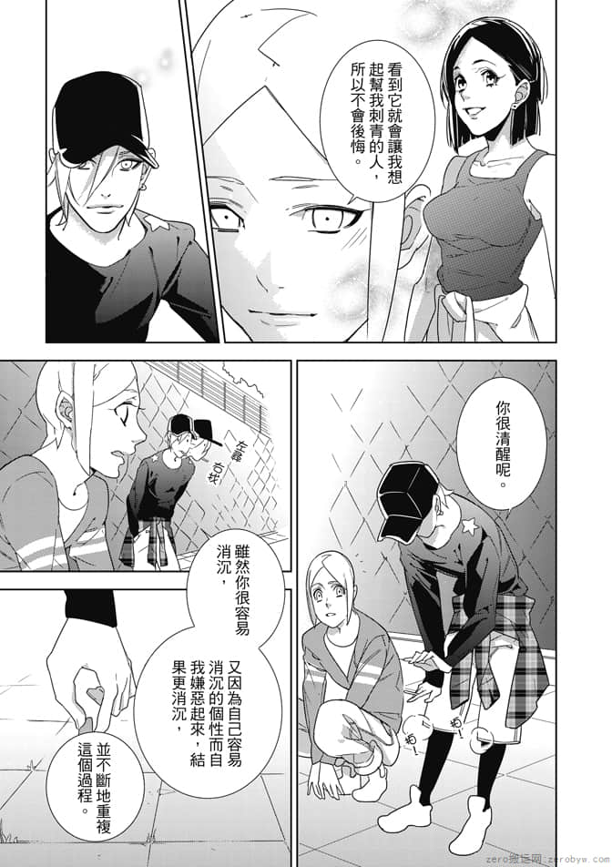 Page 165