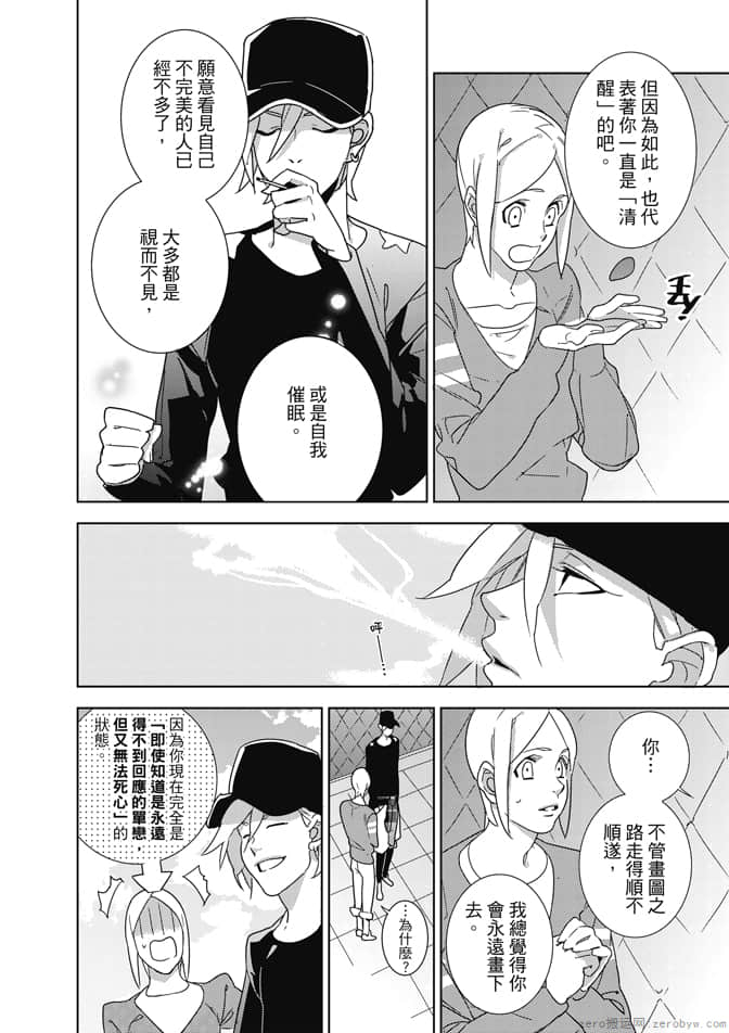 Page 166