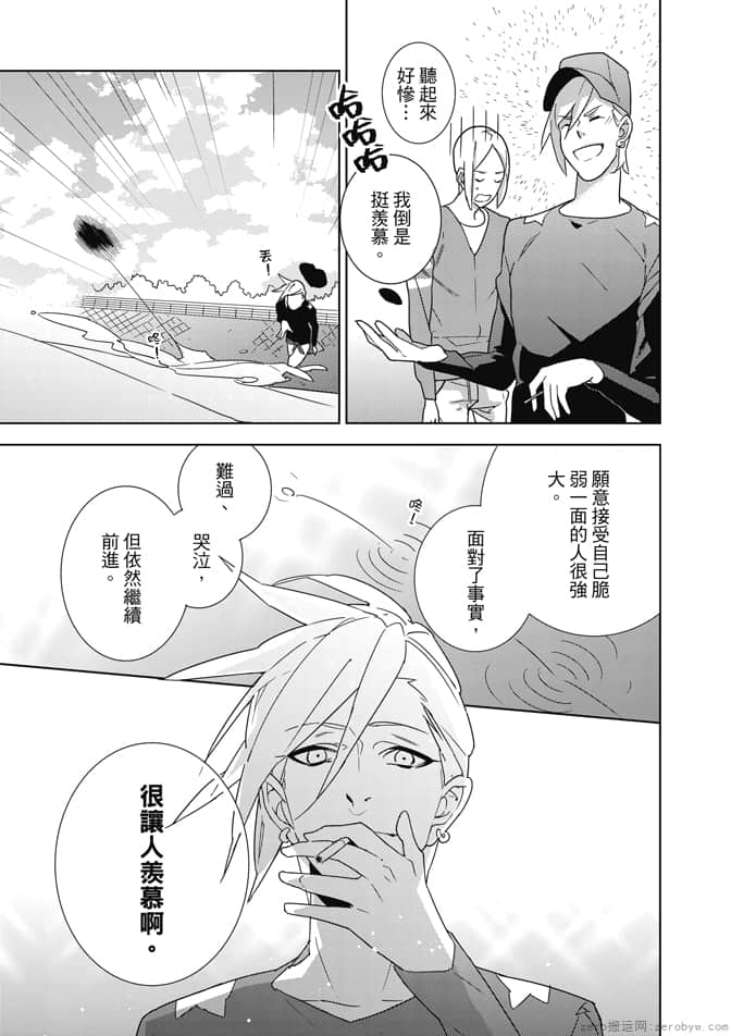 Page 167