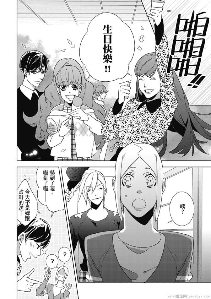 Page 170