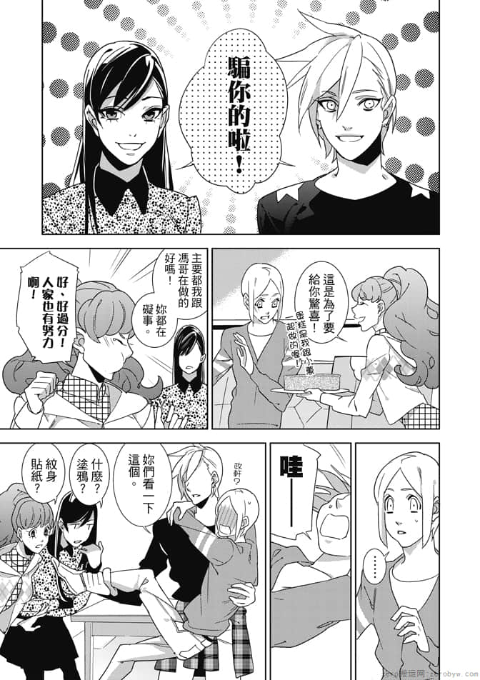 Page 171