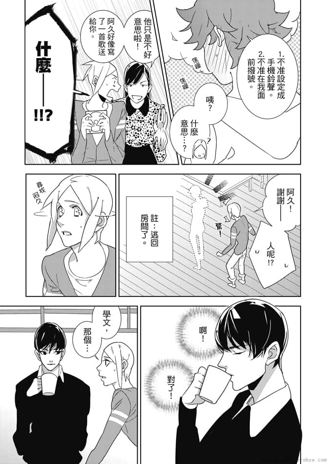 Page 173
