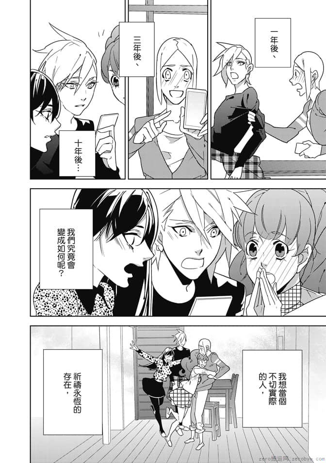 Page 178