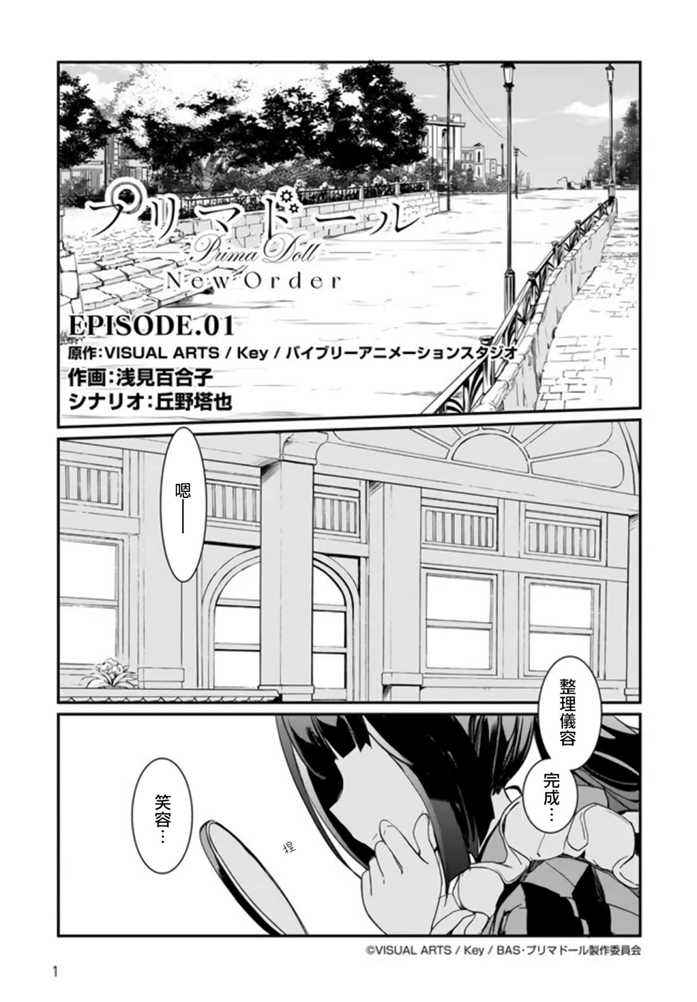 Page 1