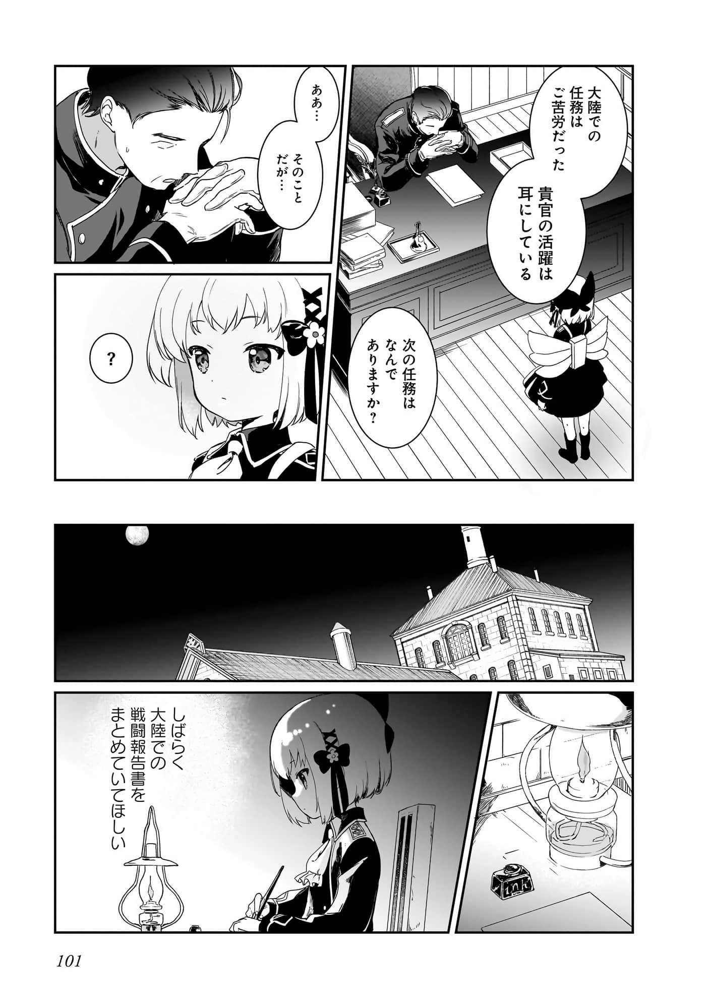 Page 63